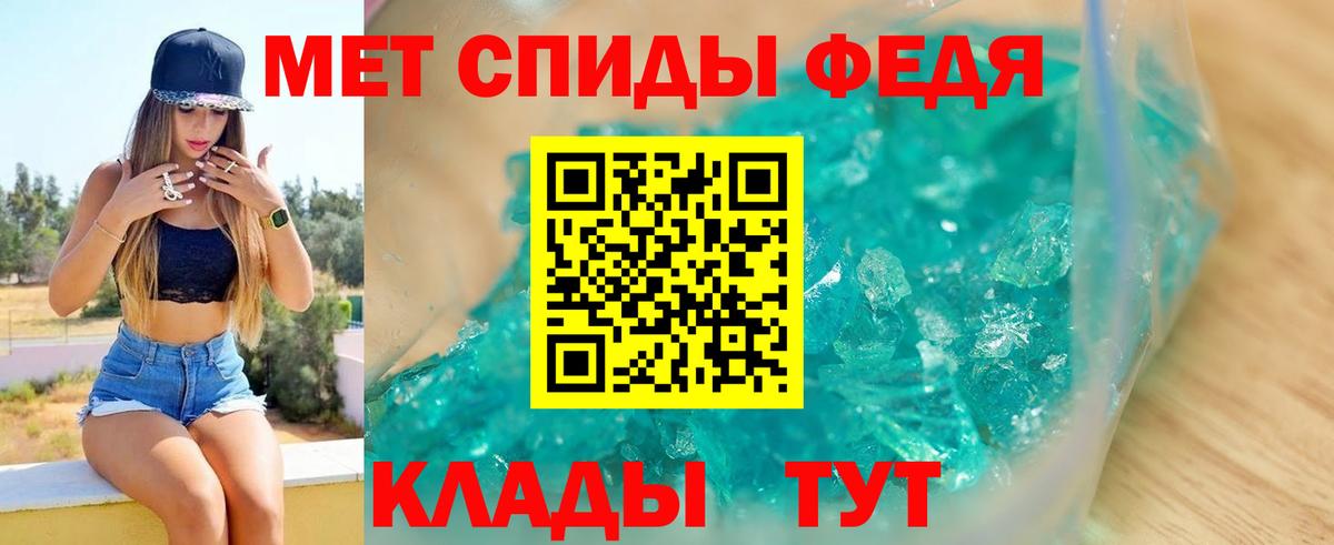Амфетамин 97% Альметьевск