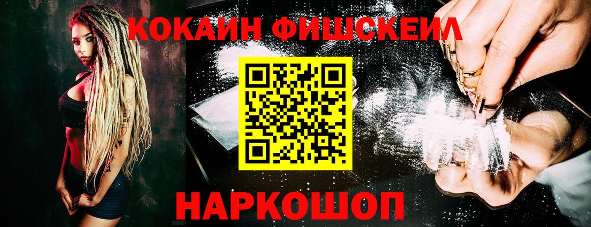 COCAIN Колумбийский  Кокаин 97%  Кокаин  Альметьевск  Вход с VPN 