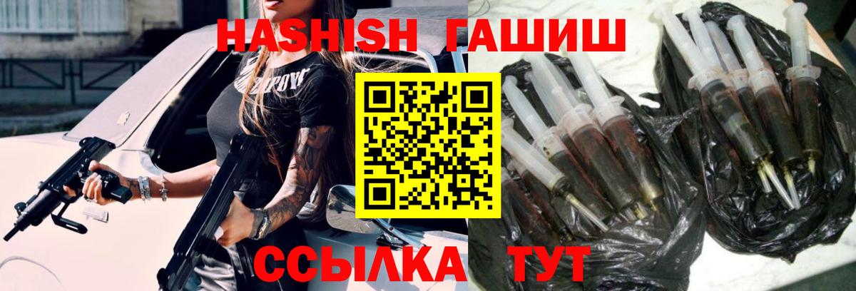 ГАШ Premium Альметьевск