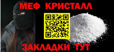 альфа пвп VHQ Азнакаево