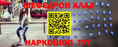 дживик Абакан
