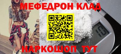 альфа пвп VHQ Азнакаево