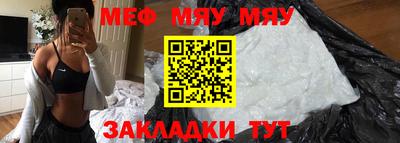 дживик Абакан