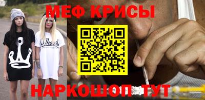 прущие грибы Абинск