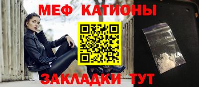 прущие грибы Абинск