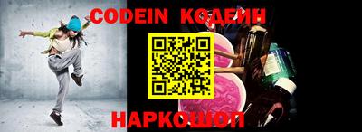 прущие грибы Абинск