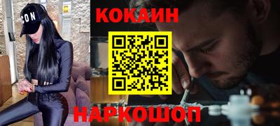 дживик Абакан
