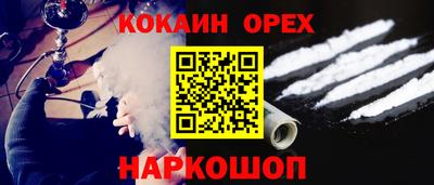 альфа пвп VHQ Азнакаево