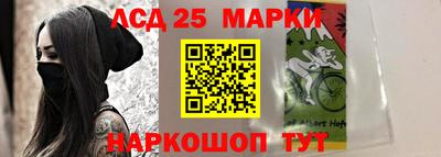 прущие грибы Абинск