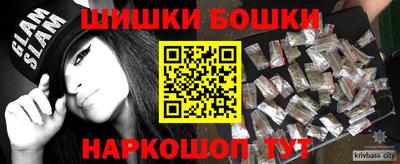 прущие грибы Абинск