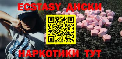 прущие грибы Абинск