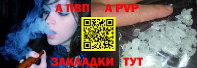 альфа пвп VHQ Азнакаево