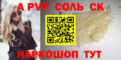 дживик Абакан