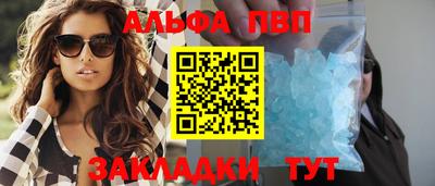 дживик Абакан