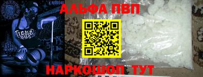 альфа пвп VHQ Азнакаево