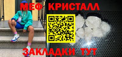 дживик Абакан