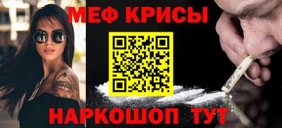 прущие грибы Абинск