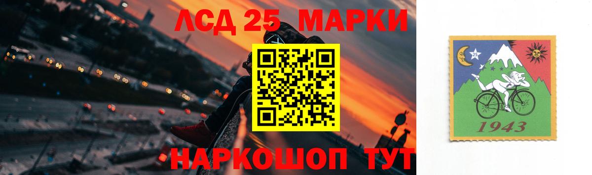 ЛСД экстази ecstasy  Лсд 25 экстази кислота  Вход с VPN  Альметьевск 