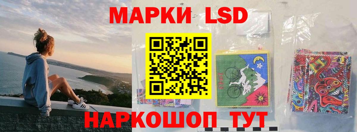 Лсд 25 экстази кислота Альметьевск