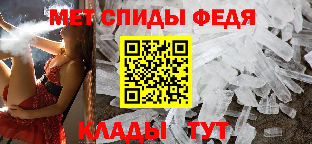 МЕТАМФЕТАМИН Декстрометамфетамин 99.9%  МЕТАМФЕТАМИН Декстрометамфетамин 99.9%  Альметьевск  Вход с VPN 
