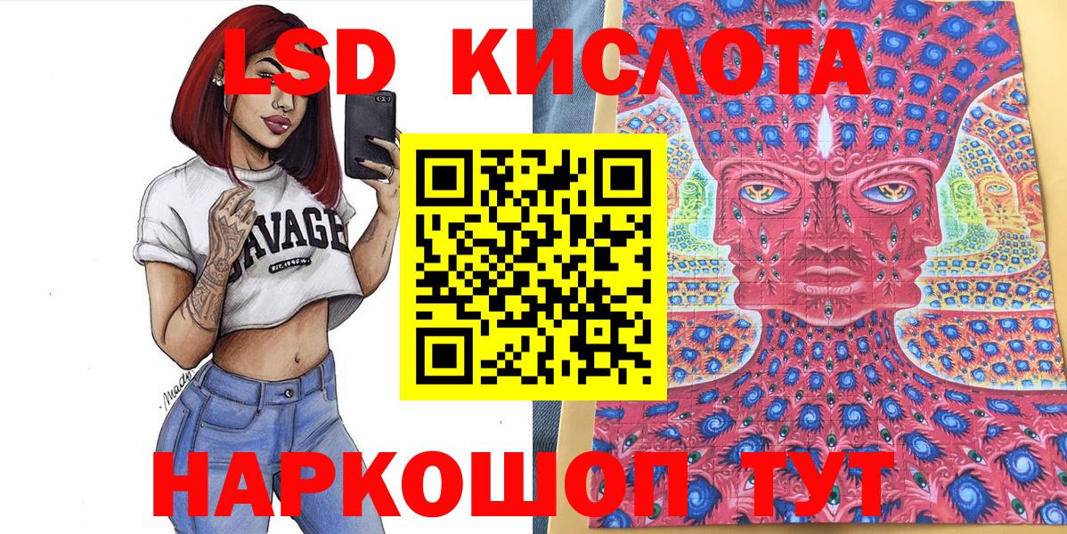 Марки 25I-NBOMe 1,5мг  Марки 25I-NBOMe  Вход с VPN  Альметьевск  Марки 25I-NBOMe 1,5мг 