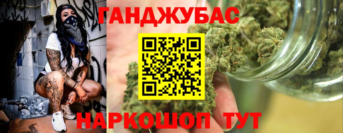 Марихуана марихуана Альметьевск
